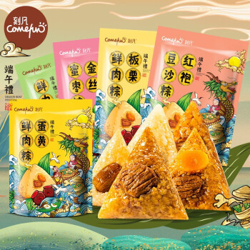 CAFINE 刻凡 粽子 豆沙粽6枚 600g/件