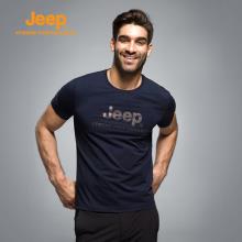 白菜！Jeep 吉普 情侣款炫彩Logo印花T恤