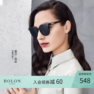 盖尔·加朵同款 暴龙 2020新款 女猫眼框时尚太阳镜 548元包邮