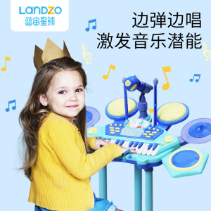 LANDZO 蓝宙 儿童多功能电子琴