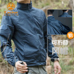 执政官 男士战术皮肤风衣 防水防风