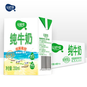 德国进口 田路佳 进口低脂高钙纯牛奶 200ml*24盒