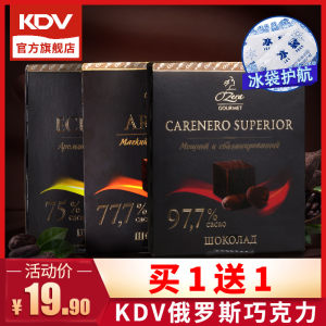奥泽拉 KDV 俄罗斯巧克力 90g *5盒 19.9元包邮 需拍2件