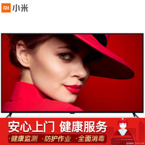 红米 70英寸4K电视 2699元