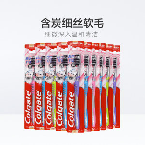 天猫超市 高露洁 纤柔软毛牙刷 10支装