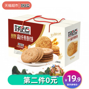 天猫超市 好吃点 高纤煎麸饼 800g 整箱装 拍3件39.85元包邮 直降10元