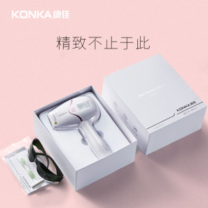 康佳 美容院级 冰点无痛脱毛仪 全身可用