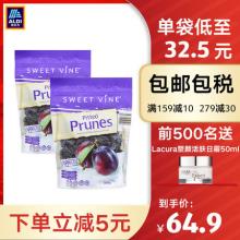 双重优惠！乐齐 去核西梅干500g*2袋 赠进口Lacura活肤日霜50ml