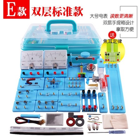 kepu 可普 初中物理实验器材 光学套装/双层标准款