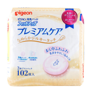 pigeon 贝亲 敏感肌一次性防溢乳垫 102片 *4件