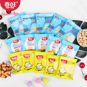 航空配餐款 春旺 盐焗/麻辣花生米 15g*40袋