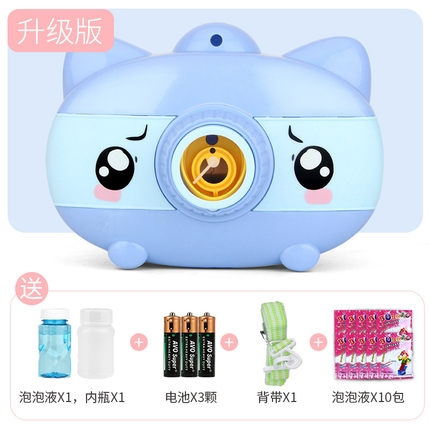 勾勾手 泡泡机照相机升级版 紫色小萌货