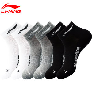 李宁 男士透气排汗 专业运动袜 3双