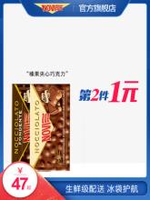 【第2件1元】意大利原装进口 NOVI黑巧克力 