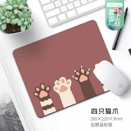 KALLDUN 卡路顿 小号鼠标垫 260*210*3mm