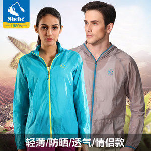 清仓1.4折 土拨鼠代工厂 极星户外 防风防泼水 男女超轻超薄透气皮肤风衣