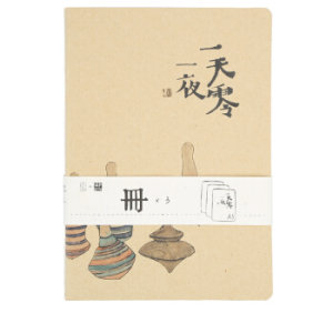 kinborx DTB40015 A5牛皮纸记事本 3本装 *5件