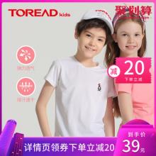 探路者 2020春夏新品男女童户外速干短袖T恤