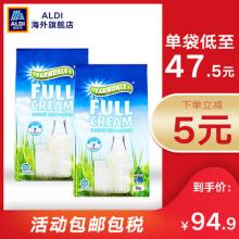 双重优惠！Farmdale 高钙成人全脂奶粉1Kg*2袋