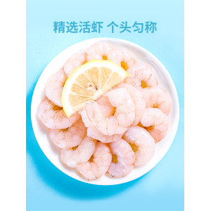 第二三件0元 小牛凯西 去虾线大虾仁净重250g*3件 拍三件79.9元包邮