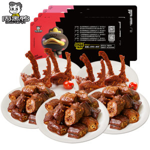 周黑鸭 鸭脖180g*3盒+锁骨190*2盒 共5份 69.99元包邮