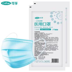 可孚 一次性医用口罩 50只 药监局备案