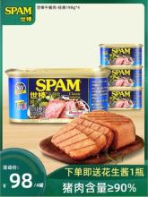 【送花生酱】世棒SPAM午餐肉罐头 经典原味 198g*4