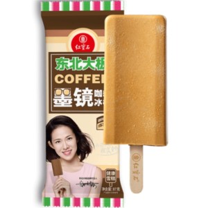 东北老字号 东北大板 墨镜咖啡冰淇淋雪糕 17支 88元包邮