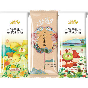 祐康 新品雪糕 桂花糯米酿+牦牛乳莲子 20支 49元包顺丰冷链
