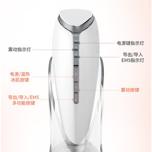 日本 可思美 CosBeauty 微电流负离子焕肤美容仪 清洁塑脸吸黑头 799元礼遇价