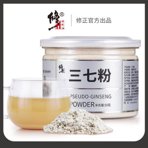 修正 文山三七超细粉 250g