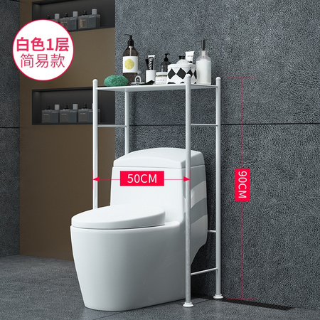 历史低价：瑞祥 落地卫生间置物架 1层 白色