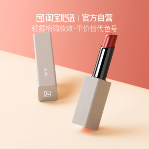 李佳琦推荐 淘宝心选 保湿滋润口红