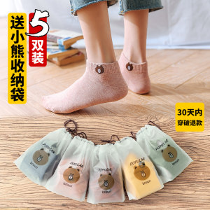 Parrivll/帕丽维 女款 精梳棉短袜 5双