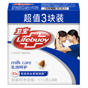 Lifebuoy 卫宝 先进除菌香皂 乳润呵护115g*3块装 *2件