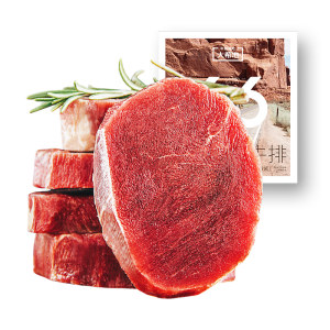 全网牛排销量第一 大希地 澳洲整切菲力牛排 奶油般细腻 100g*10片