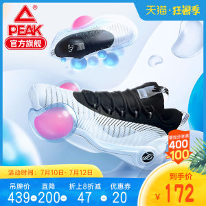 匹克 帕克系列 魔弹实战篮球鞋 151.2元狂暑价