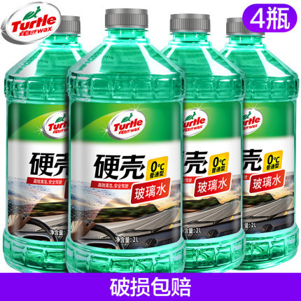 Turtle Wax 龟牌 去油玻璃水4瓶装