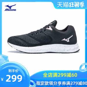 日本 美津浓Mizuno 女春季款休闲运动跑步鞋 299元包邮