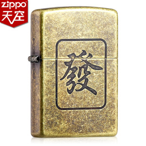 美国原机进口 Zippo 19秋季新款 麻将发财做旧刻花 16孔防风打火机 248元礼遇价