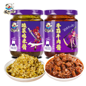 饭扫光 香菇牛肉酱+酸菜鸡米酱 200g*4瓶 21.8元包邮