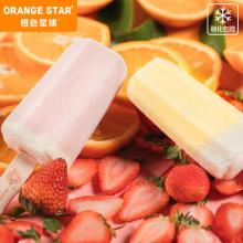 白菜！橙色星球 网红水果冰淇淋12支