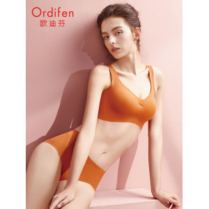 欧迪芬 无痕无钢圈背心式聚拢文胸