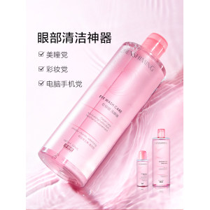 珍视明 洗眼液 眼部护理液 500ml