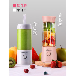沈梦辰代言 格立高 便携式榨汁机 果汁杯 29元包邮