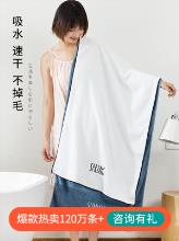 低价！AOKEE A类刺绣日系吸水大浴巾 多款