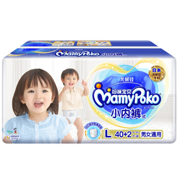 MamyPoko 妈咪宝贝 婴儿小内裤 L40+2片 +凑单品