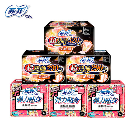 Sofy 苏菲 弹力贴身 日夜套组6包（日用230mm 10片*3包+夜用420mm 4片*3包）