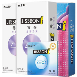 杰士邦 零感沁薄倍润避孕套 34只 保密发货 29.9元包邮