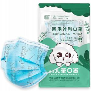 药监备案 超亚 儿童款医用外科口罩 50只